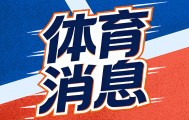 博鱼体育官方网站-库里复出首秀拿11分，却靠一张毛巾抢了热搜
